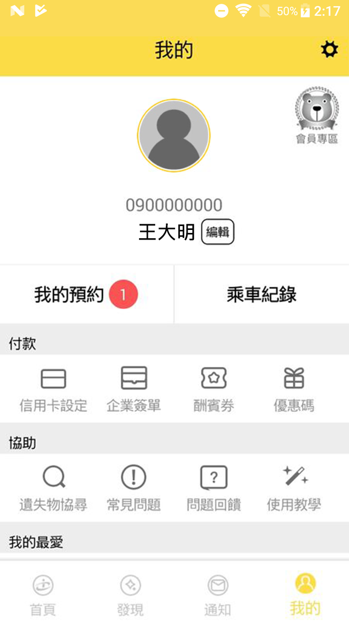 Screenshot - 0