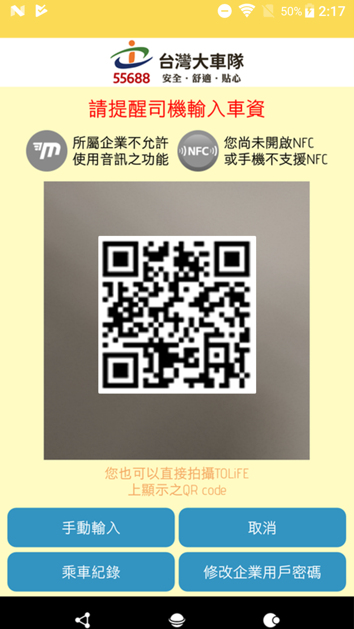 Screenshot - 1