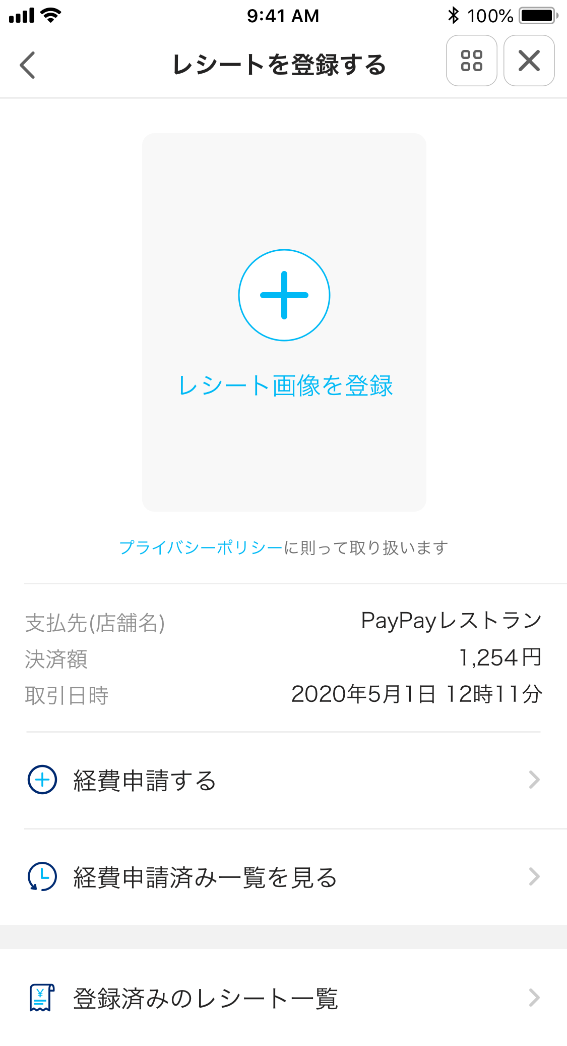 Screenshot - 1