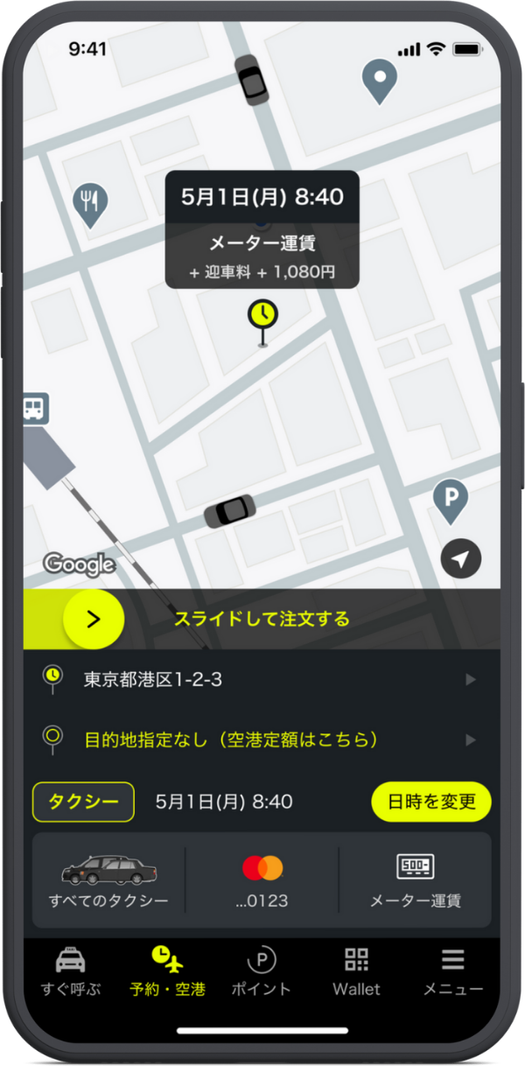 Screenshot - 0