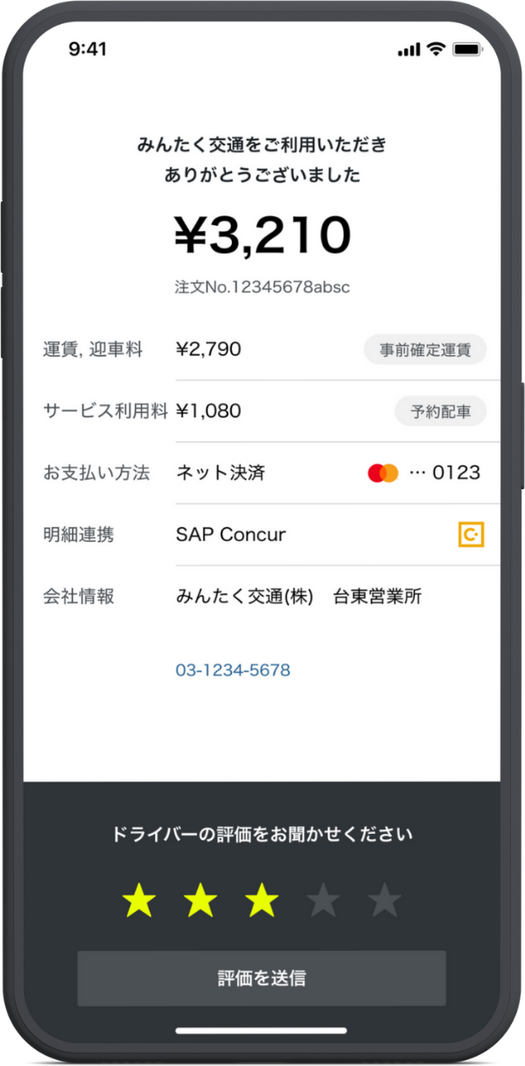 Screenshot - 1