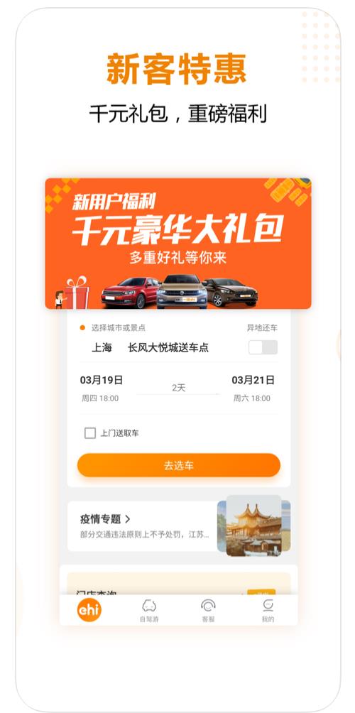 Screenshot - 1