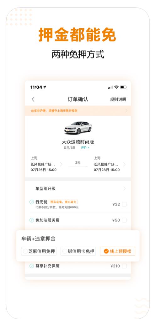 Screenshot - 2