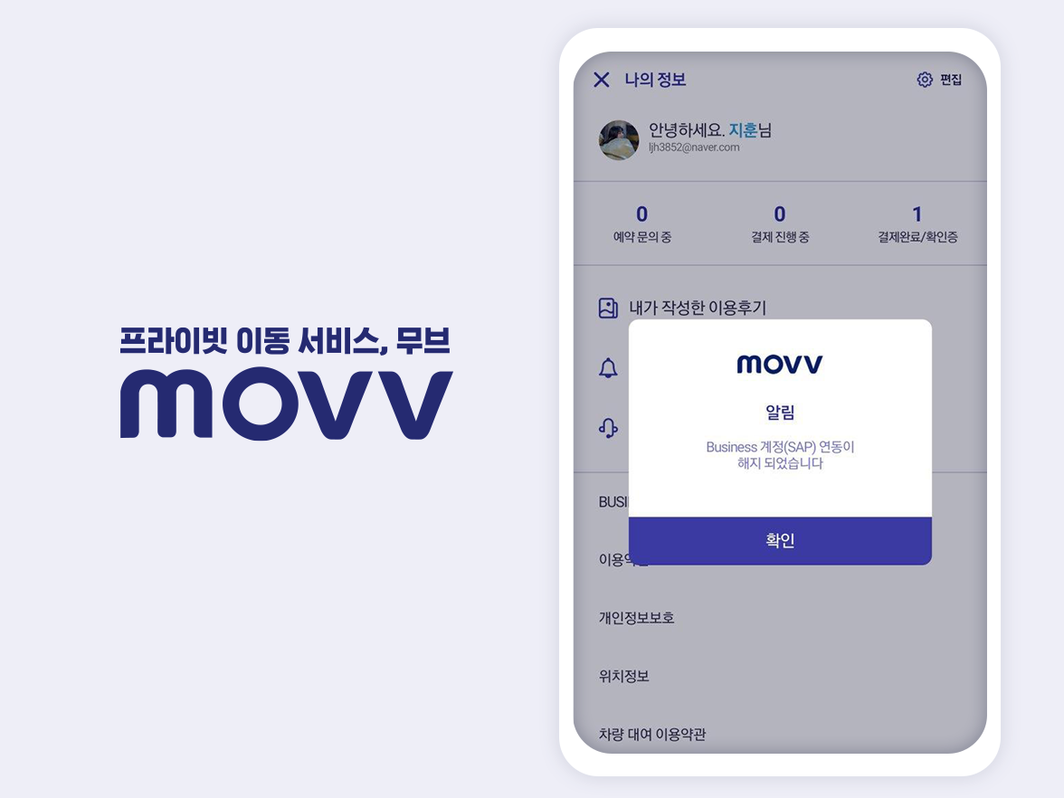 Screenshot - 1