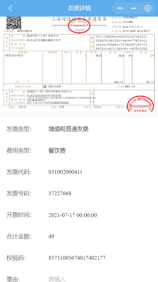 How to File Receipts and Invoices in Hong Kong for SMB 2023