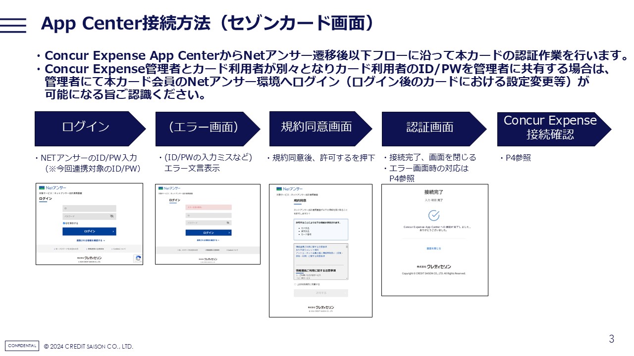 Screenshot - 2