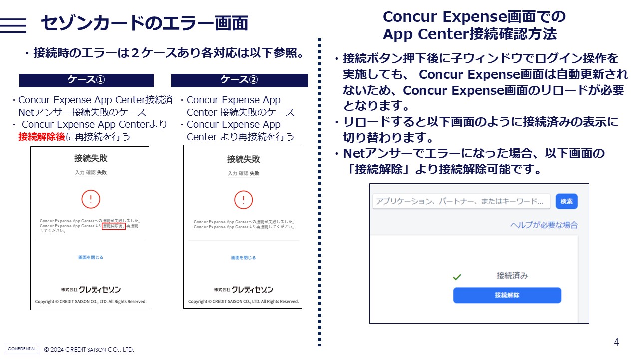 Screenshot - 3